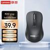 Lenovo Беспроводная мышь M261 с двумя режимами