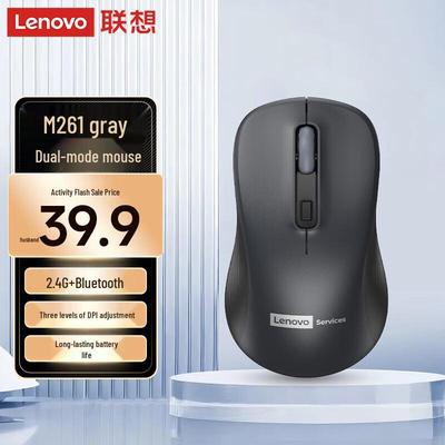Lenovo Беспроводная мышь M261 с двумя режимами