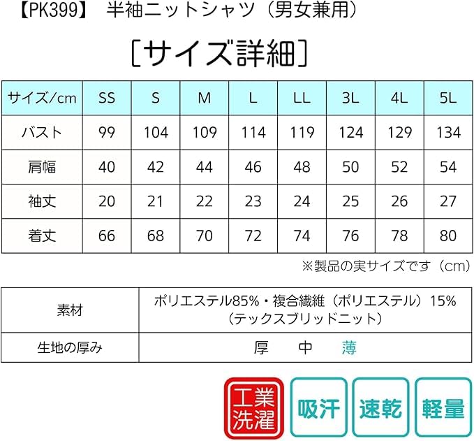 Современная трикотажная рубашка Легко двигаться боковой уход за кормлением Фуксия [Профилирование] короткий рукав (унисекса) в, карманы, прочный, впитывающий пот, быстросохнущий,