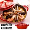 Cast Pot 24cm Shallow Red Cast Enamel Pot Waterless Cooking Steam Circulation External Enamel Processing Special Matte Enamel Inside Processing