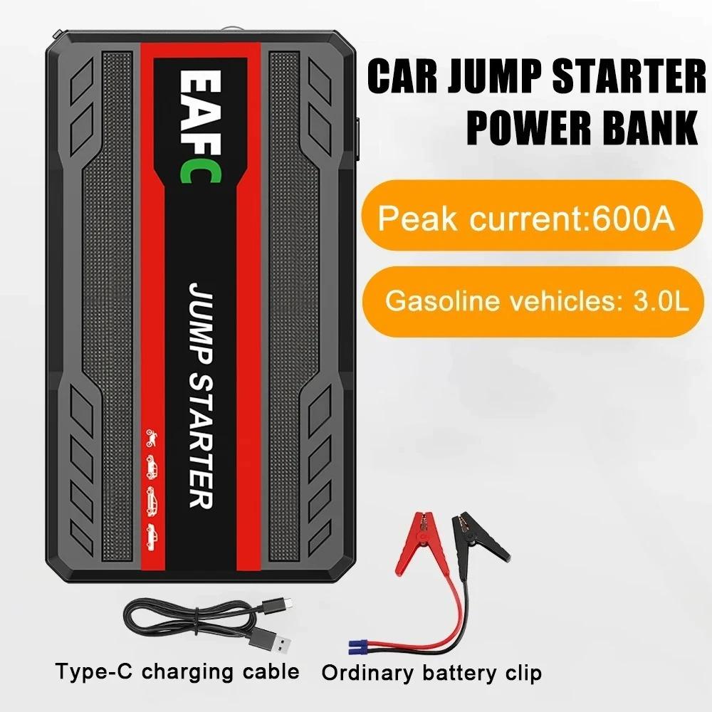 4000А/2000А/600А Портативный автомобильный пуско-зарядное устройство PowerBank Бустер Зарядное устройство 12В Стартовое устройство Бензиновый Дизельный автомобиль Бустер Пусковое устройство