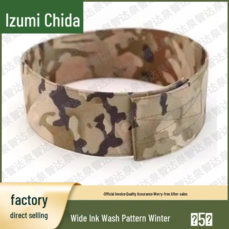 Quanzhida Military Training & Gear Accessories
