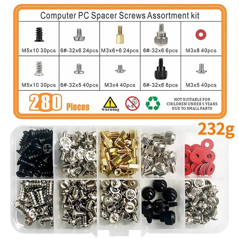 360/228 ШТ. Корпус Компьютера ПК Жесткий Диск Вентилятор Материнская Плата Блок Питания Сервер HDD PSU PCI Крепление Ремонт DIY Набор Винтов Болтов