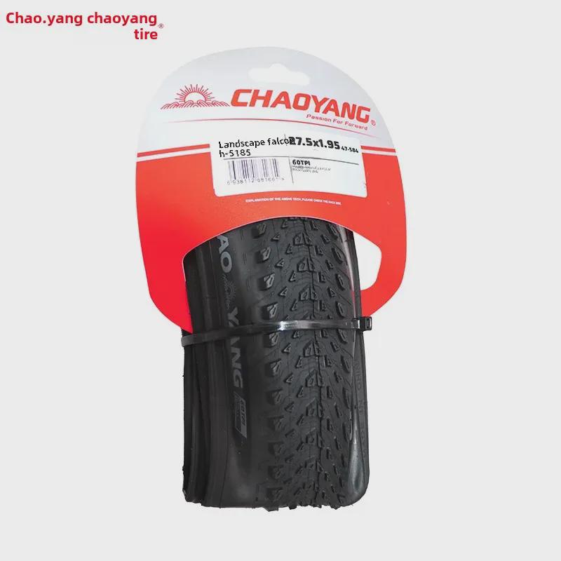 Складная покрышка для горного велосипеда Chaoyang H5185 26/27.5/29x1.95 — сверхлегкая, устойчивая к проколам, противоскользящая