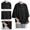 Summer Clothes for Loose Large Cool Crew Big Cut and Casual Soft To the Summer Summer [foveitaa] Men, T-shirt, 3/4 Sleeves, Cool, Fit, Size, Clothes,