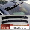 Задний спойлер и диффузор в стиле M4 для BMW 3 серии F30/F31 2012-2019 гг.