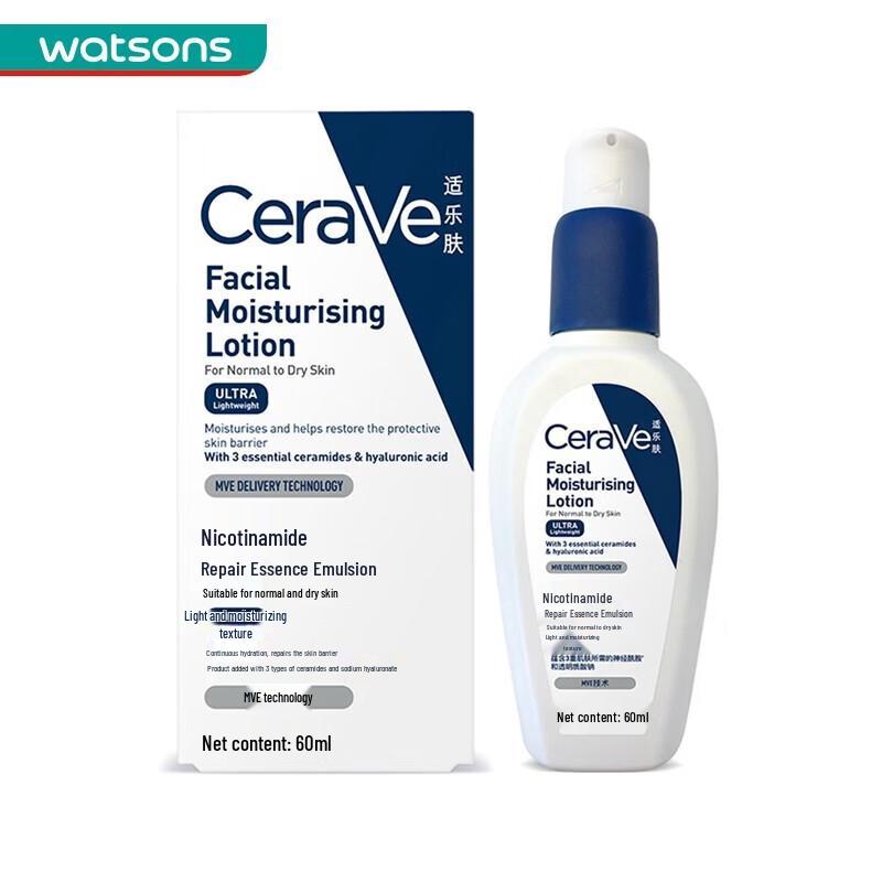 CeraVe Сыворотка для восстановления с ниацинамидом