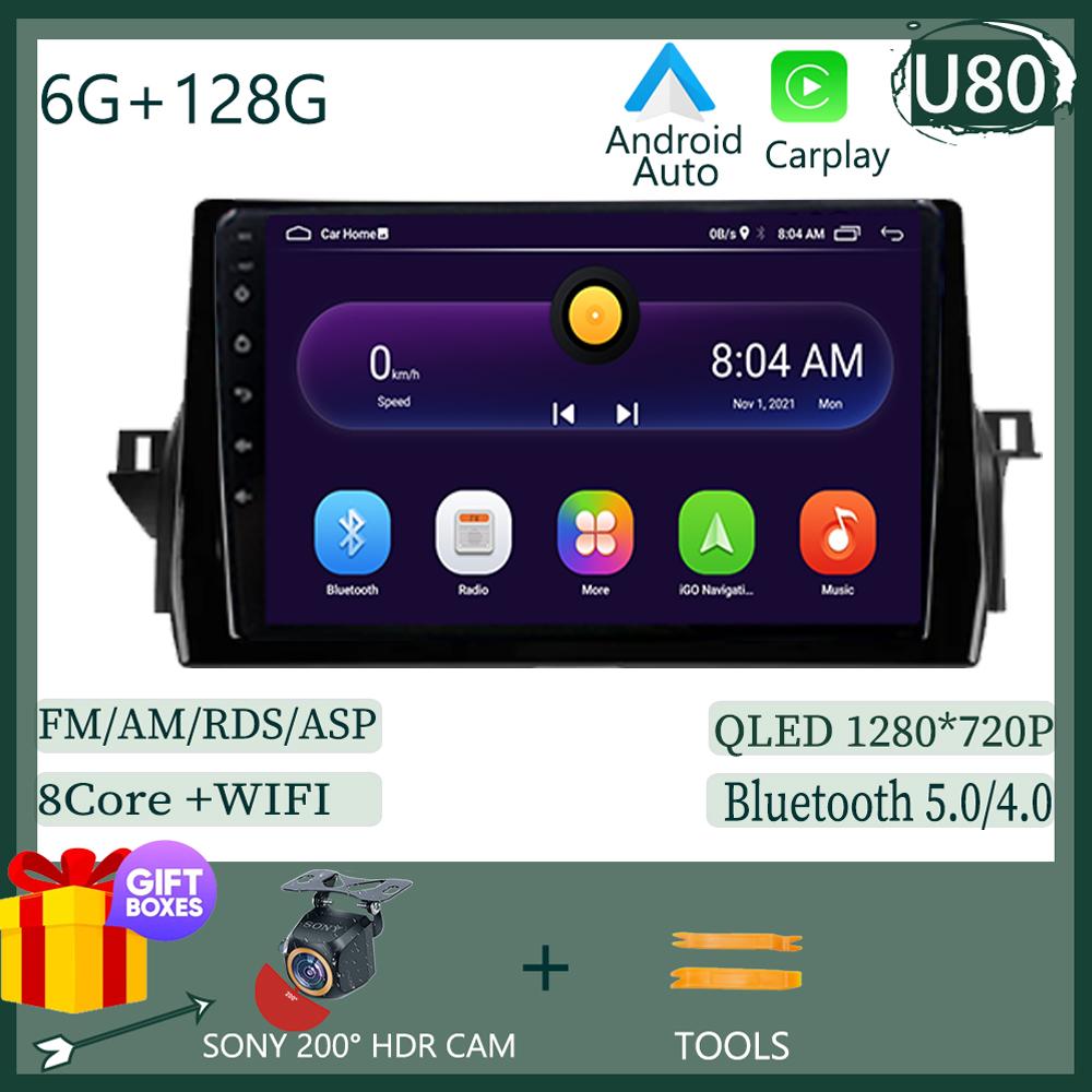 For Toyota Camry VIII 8 XV70 2020 - 2021 Car Radio Navigation GPS Android Auto Stereo BT Wifi 5G No 2din DVD