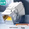 SAMZHE Экранированный сетевой модуль CAT6 RJ45