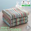 Банное полотенце Imabari Полотенце Мини Банное полотенце Набор из 3 полотенец Сделано из остатков ниток Эко-полотенце Сделано в Японии Отечественное производство Хлопок Приятный для кожи 40