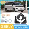 2024 Geely Yi Zhen LEVC L380 Кроссовер Автомобильная шина Грязезащитный щиток