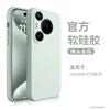 Применимо к чехлу для мобильного телефона Huawei Pura 11, 11 Ultra, жидкий силикон, 11 Pro/11/11, новый защитный чехол с флокированием