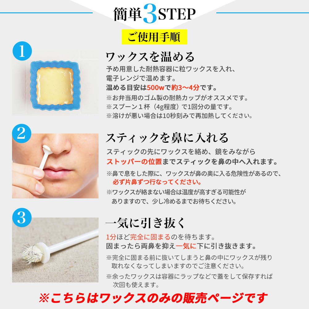 REPICA Гранулированный Твердый Бразильский Воск для Удаления Волос в Носу, 200 г, Белый, Воск, Удаление, Удаление, Унисекс,