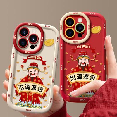 Бог богатства на Новый год для чехла для мобильного телефона iPhone16promax 14 китайский красный 15plus13mini Противоударный защитный чехол