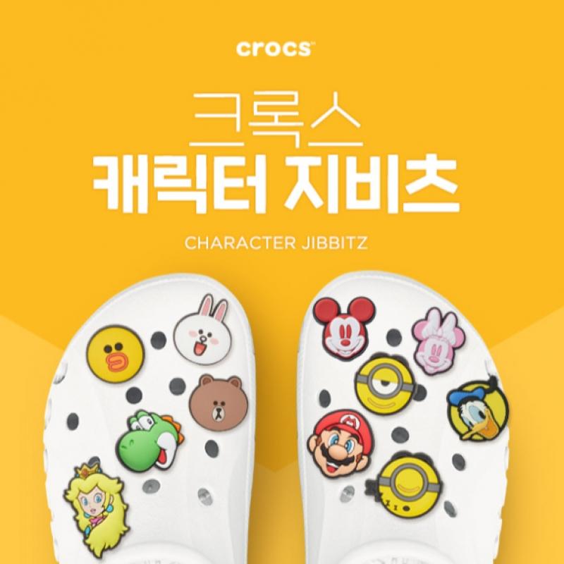 Crocs Овощи 5 шт. в упаковке