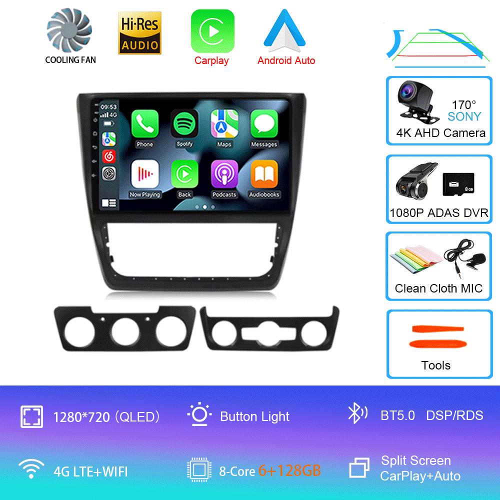 Android 14 Автомагнитола для Volkswagen VW Sagitar Jetta Bora 2011-2018 Мультимедиа Видео 2 din 4G WIFI Навигация GPS Головное Устройство