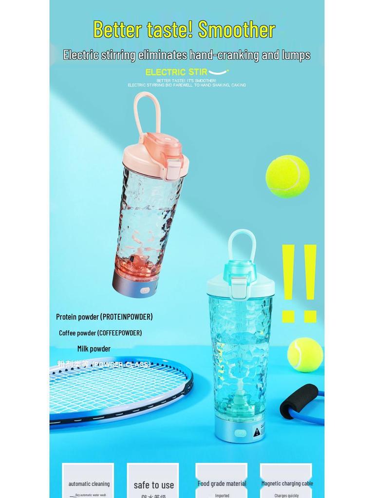 Автоматический магнитный шейкер для протеиновых порошков и кофе с возможностью нанесения логотипа на заказ