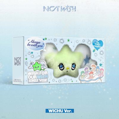 Одиночный альбом: WISH [версия WICHU] (Умный альбом)