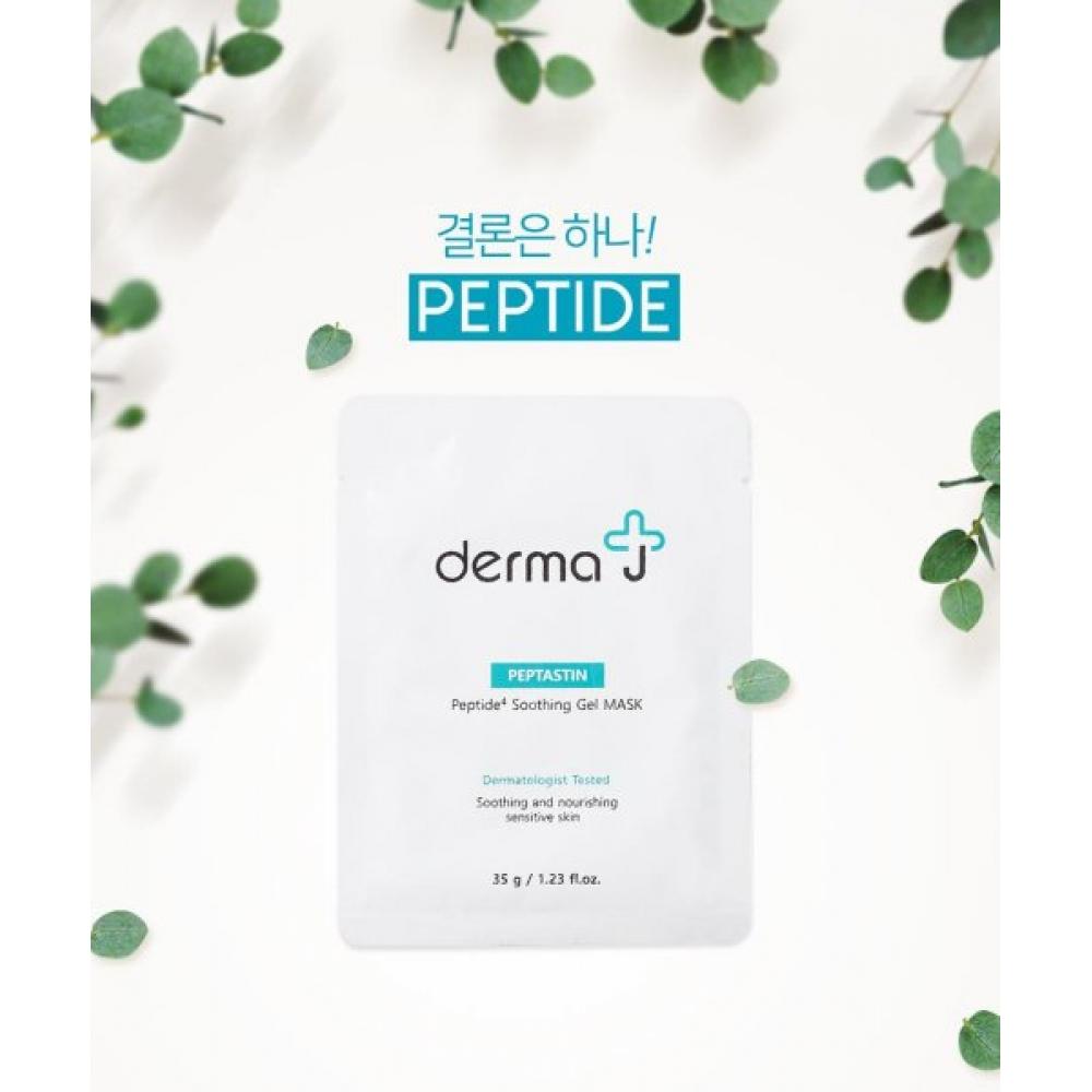 Derma J Soothing Gel Mask  35g X 5 Sheets 