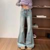 Micro Flare Denim Jeans Women Big Yards High-waisted Elastic Slimming Skinny Drape Draping Dragging Trousers Jeans for Women Long Denim Pants