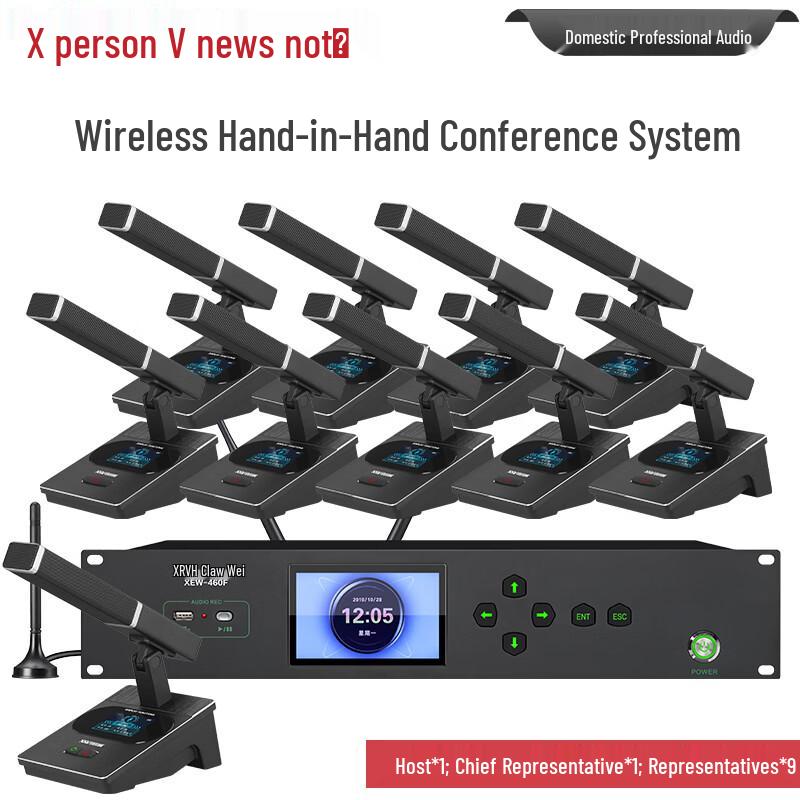Профессиональная беспроводная система конференц-микрофонов XEW-460 (Китайская версия)