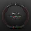 Baojun Steering Wheel Cover: Fits 730/510/560/310/530/E200/Kiwi, Genuine Leather, Suede & Carbon Fiber.