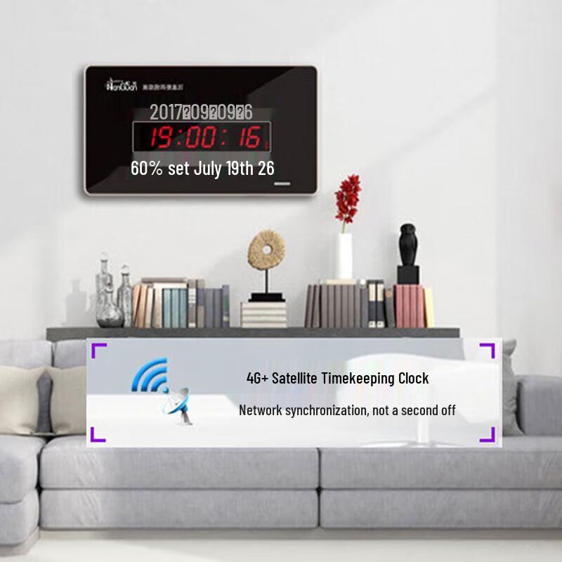 RuiChun Цифровые настенные часы со спутниковым сигналом и вечным календарем