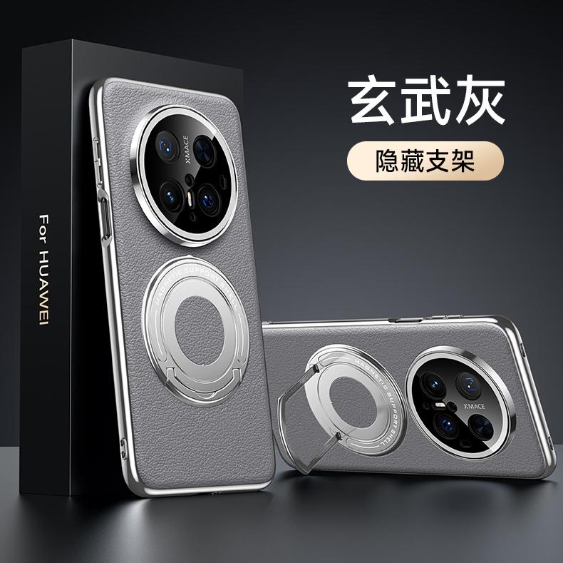 Роскошный магнитный чехол-подставка из кожзаменителя для Huawei Mate 70 60 50 Pro Plus, Magsafe, беспроводная зарядка, скрытая подставка, задняя крышка