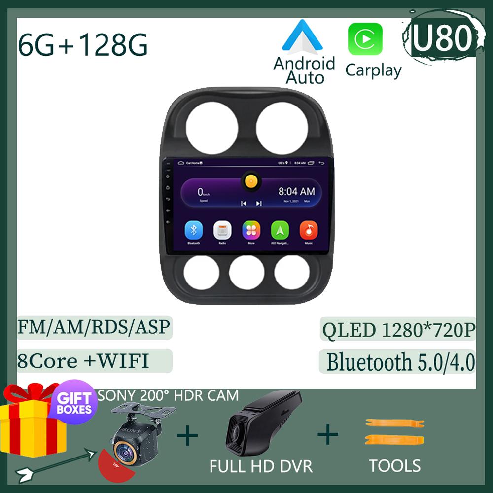 Android 13 Автомобильное радио для Jeep Compass Patriot 2010 - 2016 Автомагнитола Стерео 2 Din Плеер GPS Навигация Carplay DSP Головное устройство