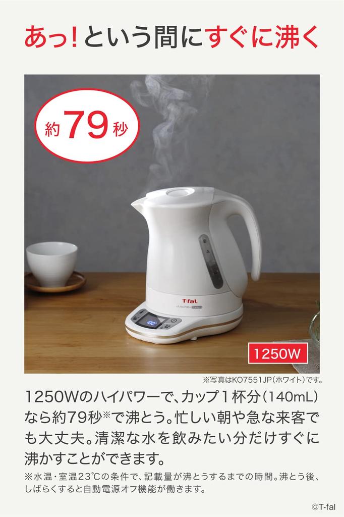 Электрический чайник Tefal Регулировка температуры 7 уровней управления Сохранение тепла Автоматическое отключение питания Предотвращение сухой готовки KO7558JP 1.2L "Justin