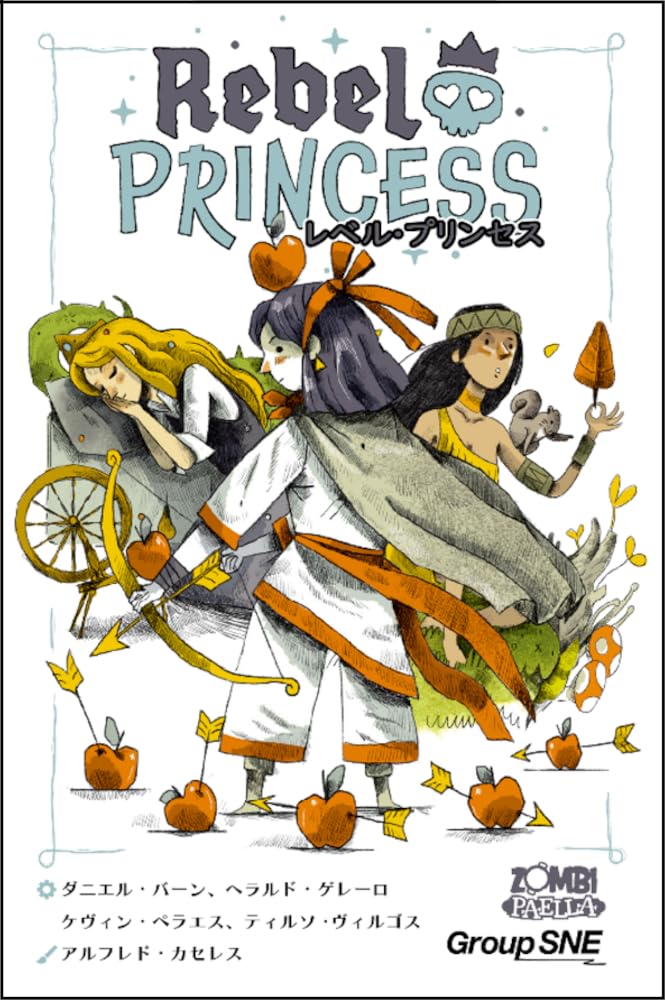 Group SNE Rebel Princess (3-6 Players, 40 Minutes, Ages 8+) Board Game