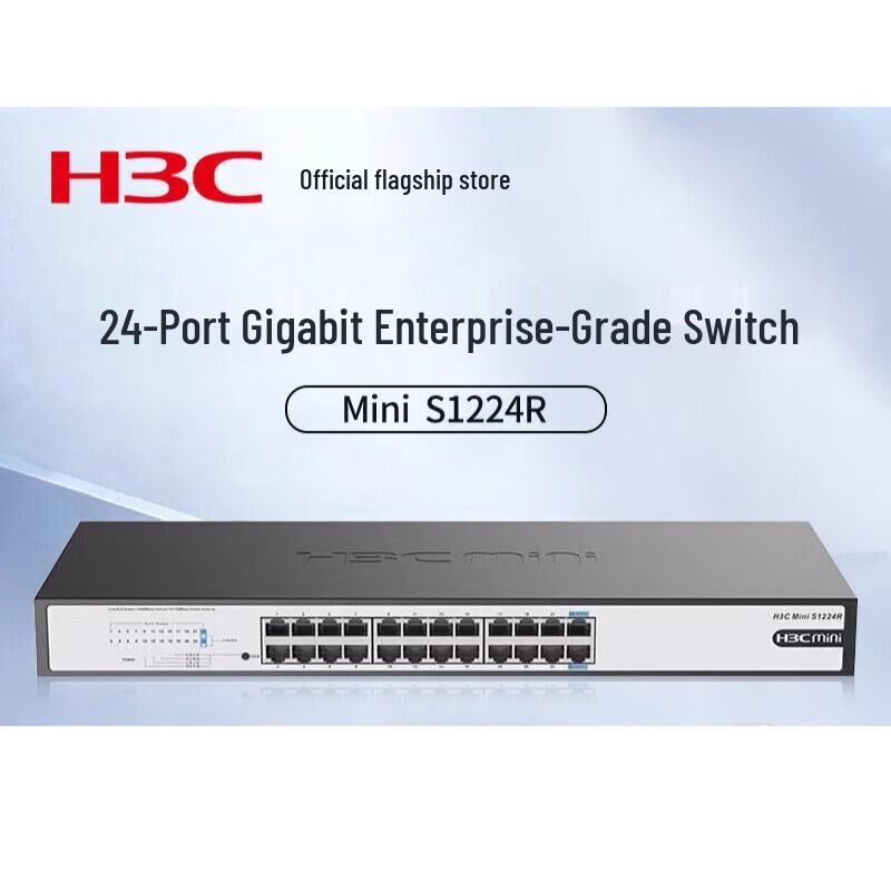 H3C Mini Series Gigabit Unmanaged Enterprise Switch S1224R
