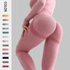 Peach Butt-Lifting Seamless High-Waisted Breathable Yoga Leggings for Women