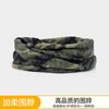 Winter Camouflage Cold Riding Warm Men and Women Mask Sports Outdoor Skiing Windproof Thickened Warm Ear Protection Scarf
