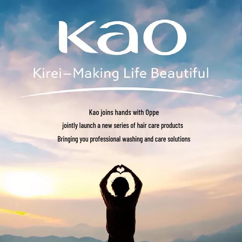 KAO Suigetsu Series Hair Conditioner