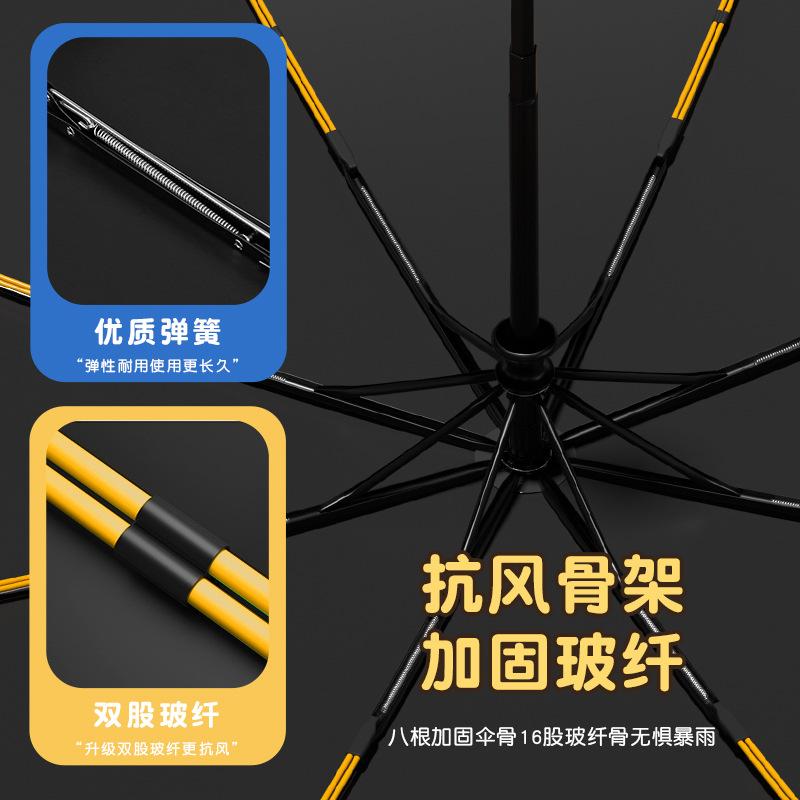 Новый трехсложный 8-спицевый автоматический зонт виниловая ткань солнцезащитный мультяшный узор цифровая кисть детский зонт погода и дождь