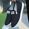 Old Beijing Men's Cloth Shoes Non-slip Wear-resistant Low-top Sneakers Canvas Men's Shoes