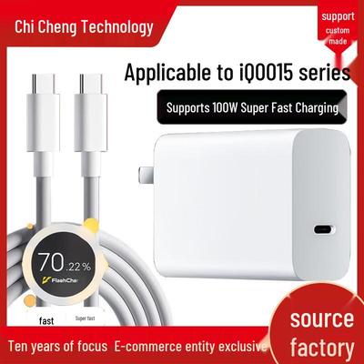 IQOO 15 Ultra Двухпортовое Type-C 100 Вт Супербыстрое зарядное устройство
