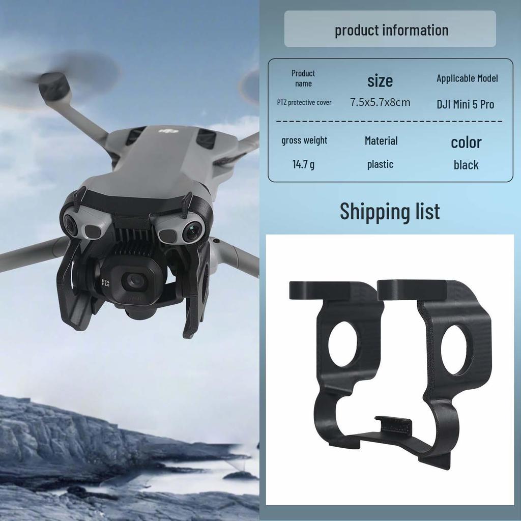 Защита стабилизатора и противоударное покрытие шасси для DJI Mini 5 Pro