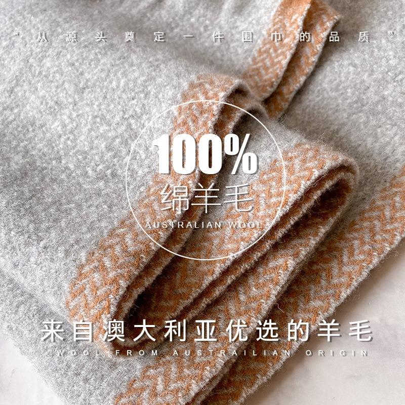 Pure Wool Scarf Women's Autumn and Winter Birthday Gift High-end New Versatile Knitted Warm Shawl Scarf