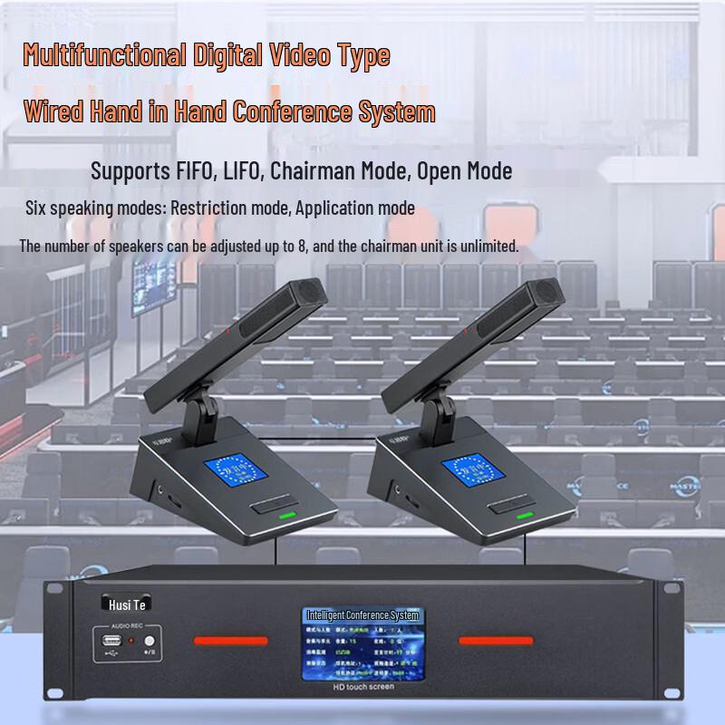 Husite HS-SL05E Wired Desktop Conference Microphone (Chairman Unit) (CN version)