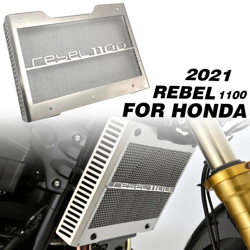 Для HONDA REBEL 1100 Rebel1100 rebel 1100 CMX 1100 мотоциклетная решетка радиатора, защитная решетка