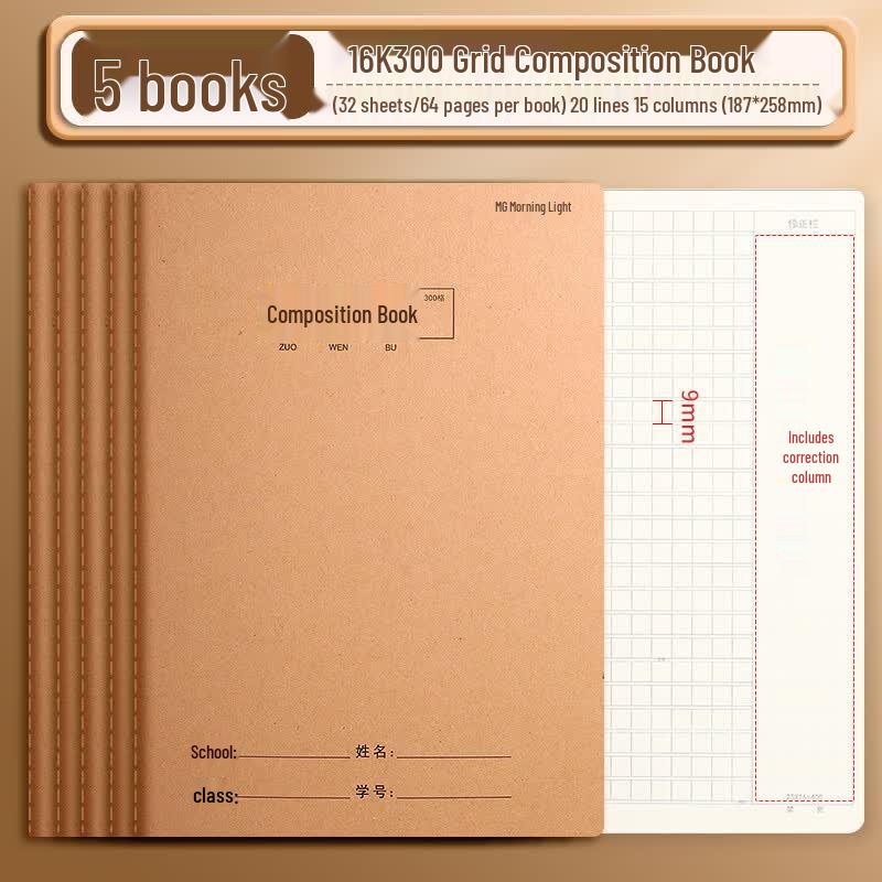 M&G 16K Eye-Care Thickened Softcover Notebook