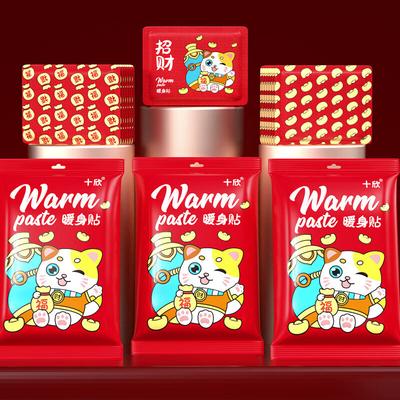Шисин Мультяшные Самонагревающиеся согревающие пластыри для тела