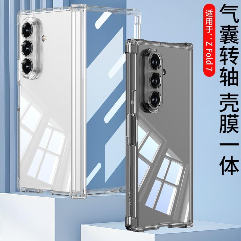 Magnetic Flip Case Galaxy Z Fold7 With 360 Rotating Stand Wireless Charging Compatible PC Hard Shell Transparent