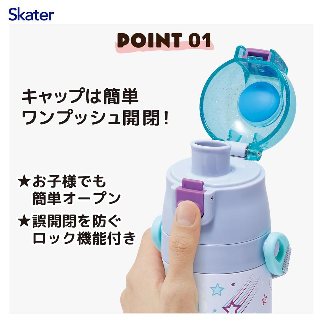 Skater Water Paw Patrol Unicorn Stainless Kids' Bottle, 470ml, Design, Insulated, Steel, Lightweight, SDC4-A