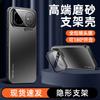 Применимо к чехлу для мобильного телефона Huawei nova11ultra матовый новый магнитный держатель для объектива nov11pro противоударный чехол