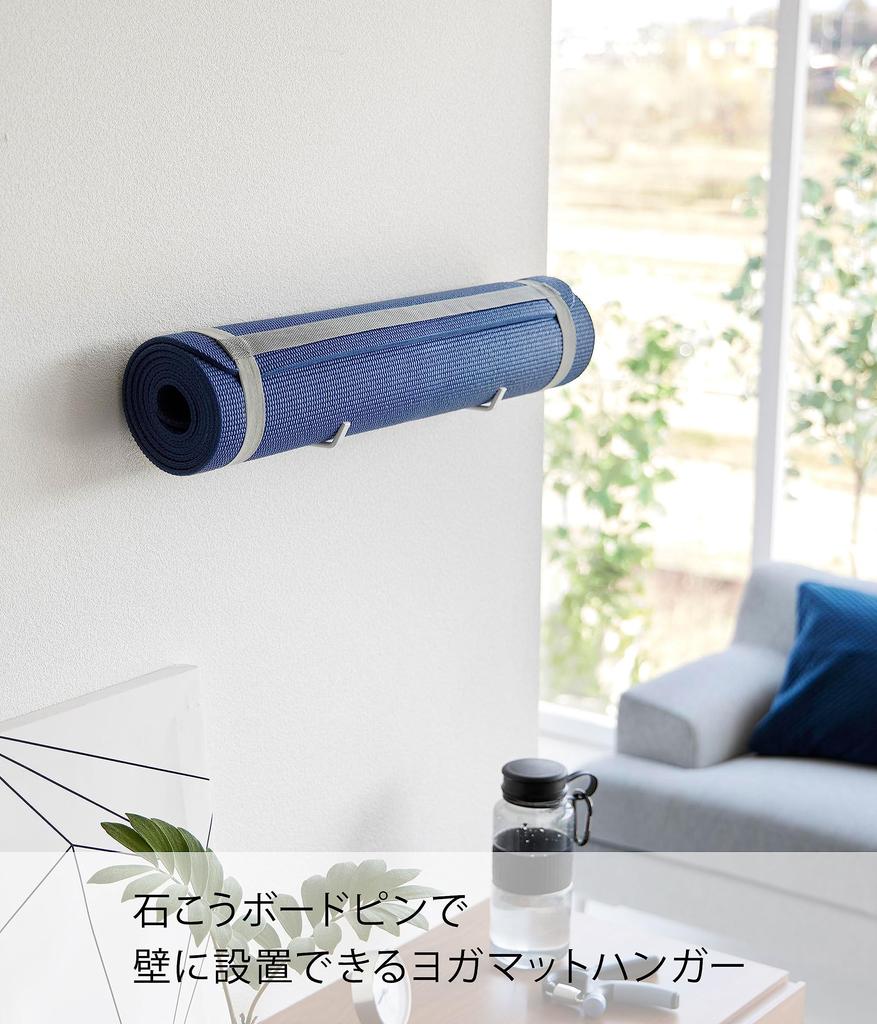 Yamazaki Jitsugyo [в комплект входят пинцет для гипсокартона и шурупы для дерева] Совместимо со стенами из гипсокартона, настенная вешалка для коврика для йоги, белый, прибл.. Ш3 х