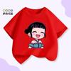 KPOP Охотник на ведьм Зои Зои Детская футболка с коротким рукавом Лето 2026 Новая Охотник на демонов Круглый вырез Одежда для родителей и детей