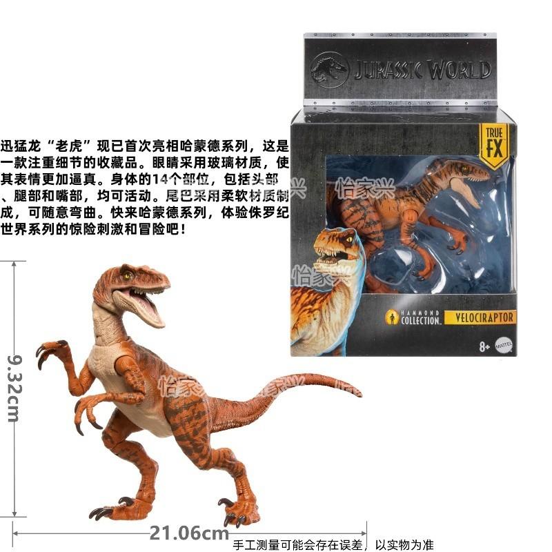 В наличии Mattel Мир Юрского периода: Rebirth 4 Фигурка Спинозавра Модель Имитация Модель Динозавра Игрушки Детский Подарок на День Рождения